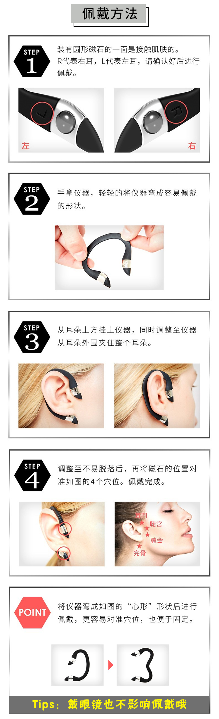 日本earup磁石瘦脸耳环怎么代理？
