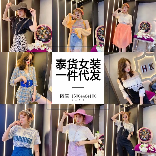 韩版女装、童装一手货源&nbsp工厂直销超低价招代理加盟！