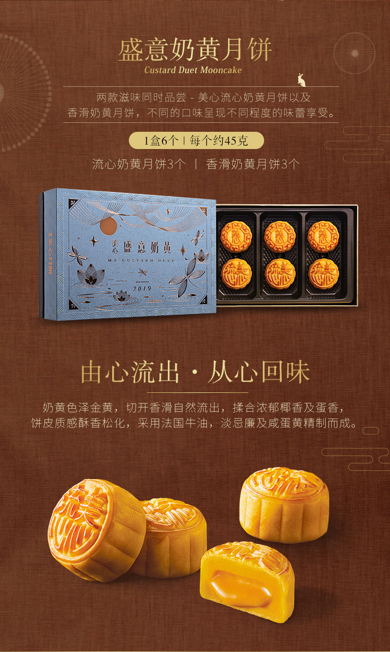 香港美心月饼零售价多少一盒？怎么代理？