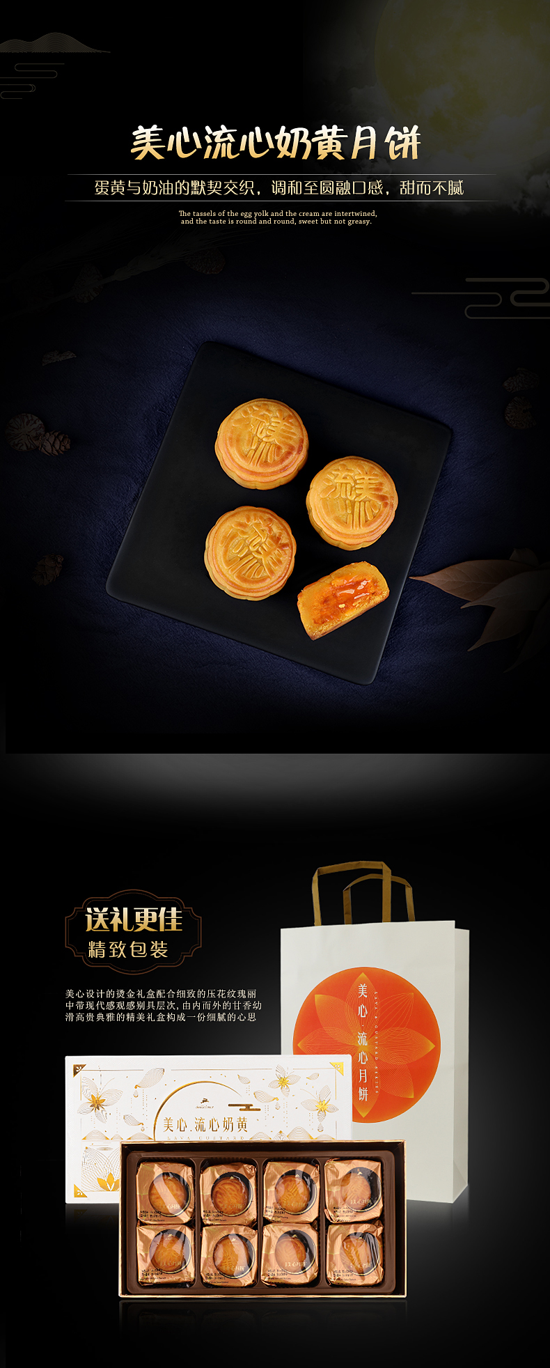 香港美心月饼如何做代理？价格是多少一盒？