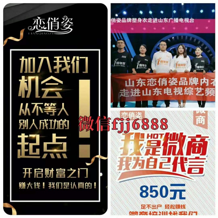 恋俏姿收腹衣质量怎么样?恋俏姿收腹衣代理优惠几折 恋俏姿收腹衣质量怎么样?恋俏姿收腹衣代理优惠几折