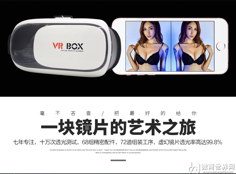 融爱互动虚幻VR飞机杯总代理厂家直销微商一件代发成人用品