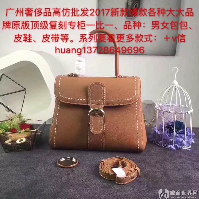 名牌包包，2017新款高仿奢侈品包包工厂货源