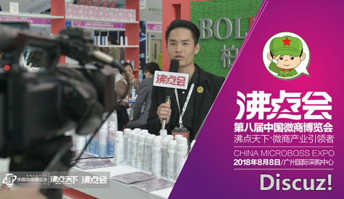 大人吃益生菌粉有什么作用？第八届中国微商博览会教你健康食用之道