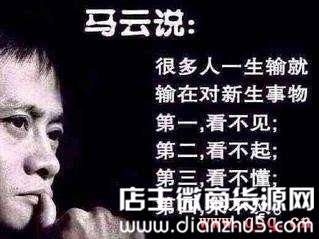 开店货源VS微商货源，到底谁赚钱？ 